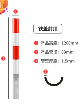 傲创钢管镀锌预埋警示柱道路路桩防撞柱停车桩隔离立柱直埋警示桩