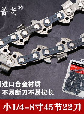 正品油锯链条导板20寸18寸汽油锯链条16寸12寸电锯链条锯伐木锯条