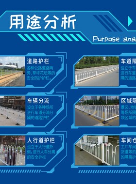 城市防撞道路隔离栏京式护栏锌钢市政围栏公路交通人行道马路栏杆