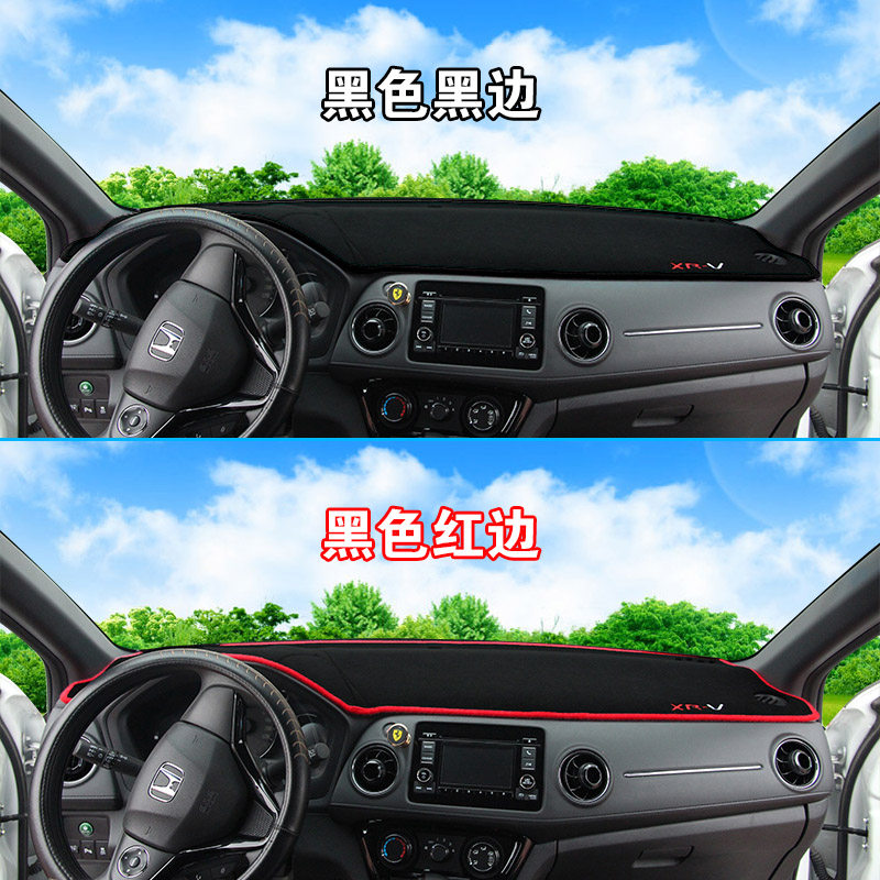 金杯阁瑞斯商务车避光垫仪表台装饰汽车中控改装内饰防晒遮光垫子,淘宝优惠券,粉丝福利购,淘宝优惠卷