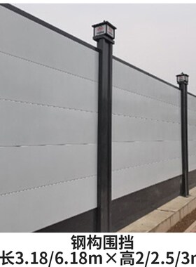 装配式围挡钢结构安全隔离挡板市政道路施工围蔽地铁工程铁皮围栏