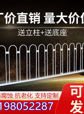 四川交通市政护栏道路公路隔离栏户外马路防撞栏人行道分离栏杆