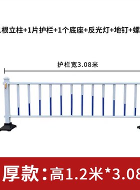 市政道路护栏马路人行道防撞锌钢围栏栅栏城市交通安全公路隔离栏