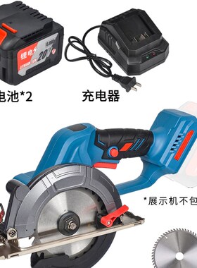 东城圆锯机木工专用锂电充电式电锯圆锯机锯片圆盘锯手提切割机