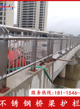 桥梁防撞护栏不锈钢复合管大桥栏杆河道防护围栏市政马路隔离护栏
