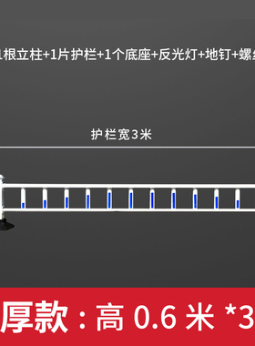 固都市政公路道路护栏隔离栏城市马路人行道路护栏交通防撞栏杆