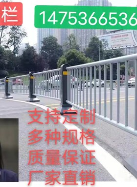 机非道路护栏隔离栏市政交通道路人行道隔离墩公路中央安全防撞栏