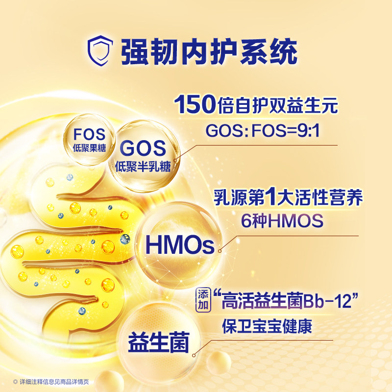 【新客入会首单立减】飞鹤臻爱倍护3段乳铁蛋白牛奶粉300g*1罐