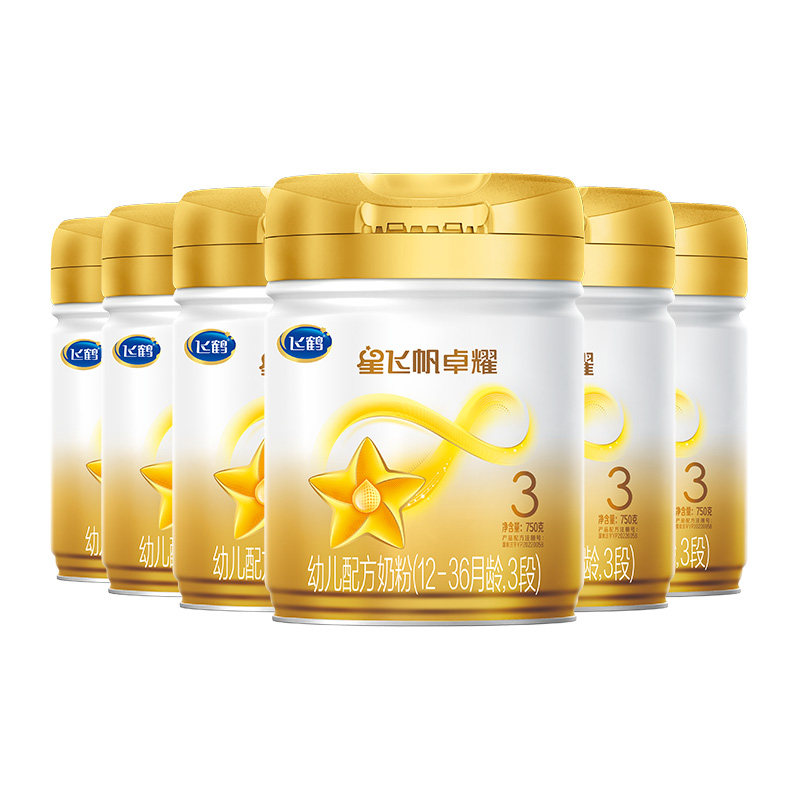 【聚惠】飞鹤星飞帆卓耀3段*牛奶粉 飞鹤婴幼儿牛奶粉