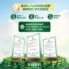 Feihe Zhenzhi Zhuobei organic 1 stage milk powder