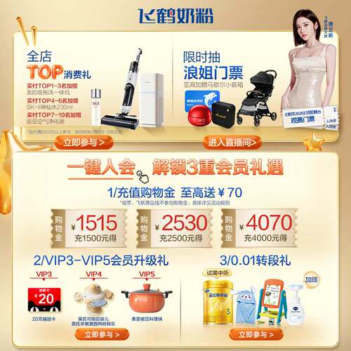 【β酪蛋白】飞鹤卓睿ProA22段(6-12月)婴儿奶粉758g*6罐大脑营养 - 图0