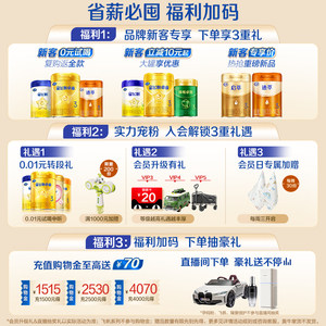 【官方旗舰店】飞鹤星蕴孕妇奶粉怀孕早中晚期含DHA奶粉700g*1罐