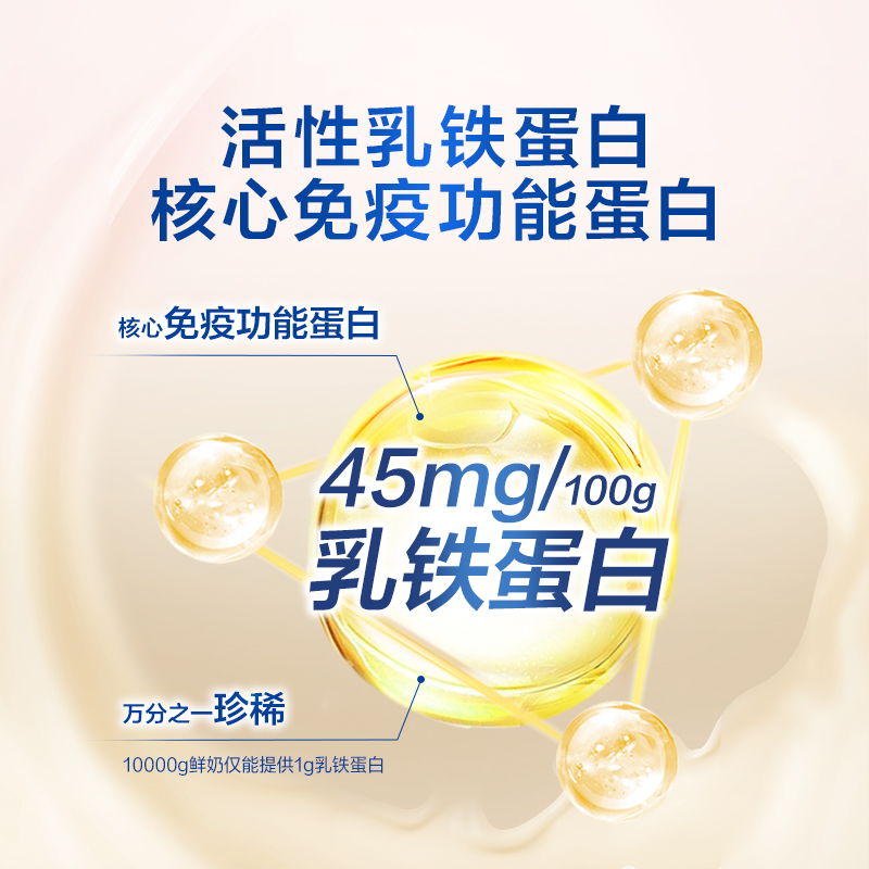 【双11抢先购】飞鹤臻爱倍护2段乳铁蛋白婴幼儿牛奶粉900g*6罐