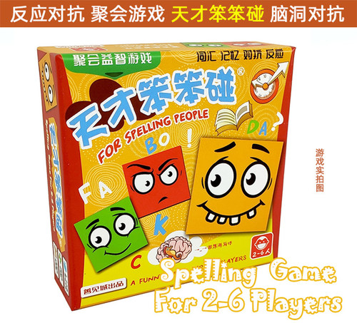 一起造造造抖音小潮同款天才笨笨碰亲子益智聚会轰趴团建桌游卡牌 - 图2