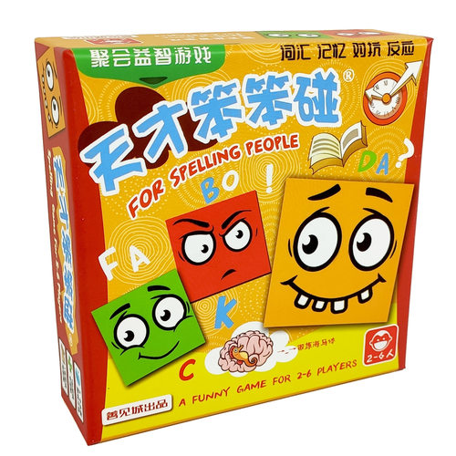 一起造造造抖音小潮同款天才笨笨碰亲子益智聚会轰趴团建桌游卡牌 - 图3