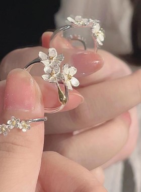 勿忘我花朵戒指环美少女轻奢精致闺蜜送礼生日礼物时尚百搭手饰品