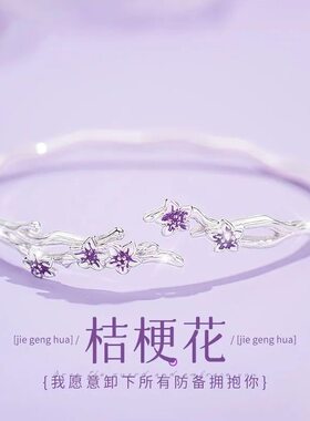 法式温柔银色合金手镯细圈素圈轻奢小众设计感气质日常手环