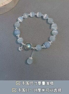 原创设计猫眼石海蓝宝月光石水晶女手链轻奢弹性手串直播爆款货源
