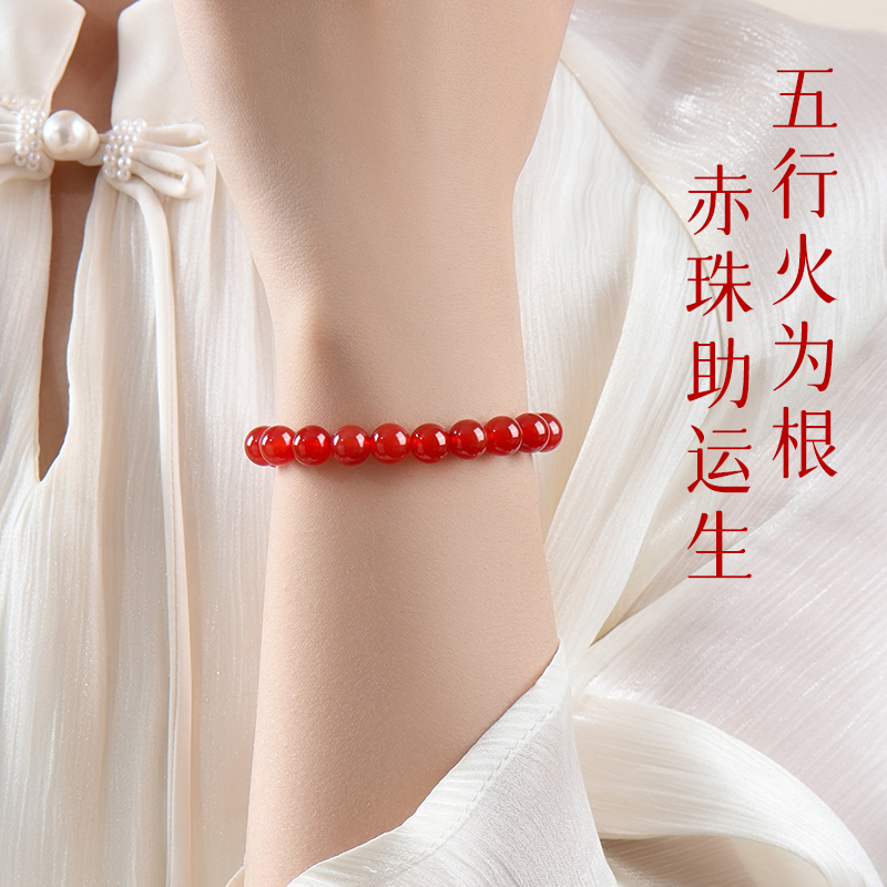 普陀山纯天然红玛瑙手串女款补火转运珠水晶手链女天然正品送礼物