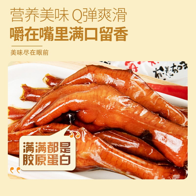 麦德佳35g酱香脆皮鸡爪不辣酸辣凤爪香辣鸡脚解馋卤味休闲零食,淘宝优惠券,粉丝福利购,淘宝优惠卷