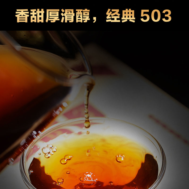 云南吉普号普洱熟茶503龙珠12粒金奖同料古树熟普小沱茶礼盒装-图1