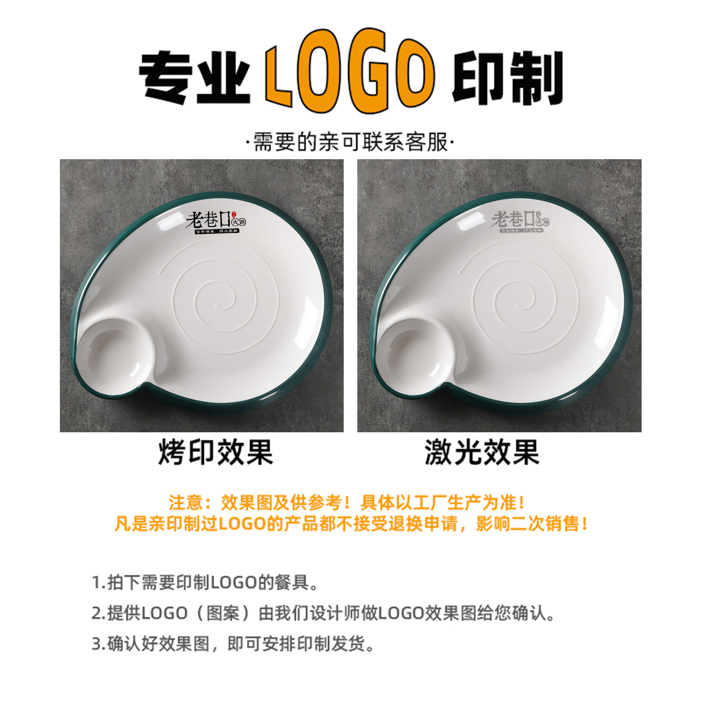 密胺饺子专用盘仿瓷加厚小吃分格盘子特色酒店异形带醋碟虾盘商用,淘宝优惠券,粉丝福利购,淘宝优惠卷