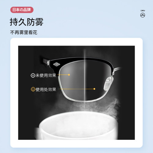 和匠眼镜防雾湿巾一次性眼镜布手机清洁湿巾防起雾擦眼镜纸近视镜 - 图3