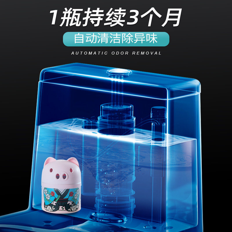 日本厕所香味消毒去异味蓝泡泡 worldlife和匠马桶清洁剂/洁厕剂