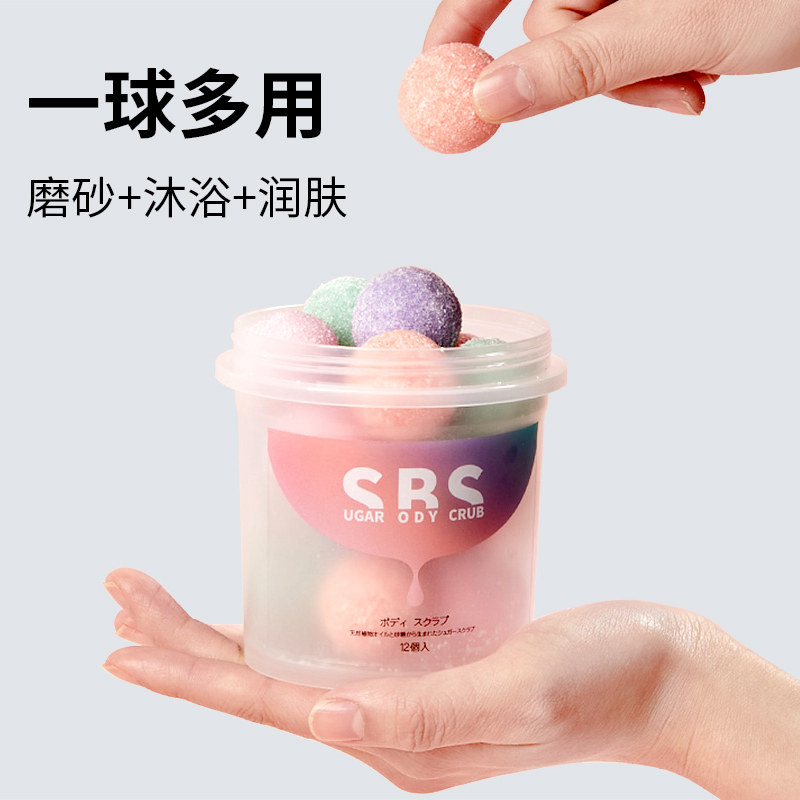 和匠磨砂膏嫩白全身美白沐浴露 worldlife和匠身体磨砂膏/去角质膏