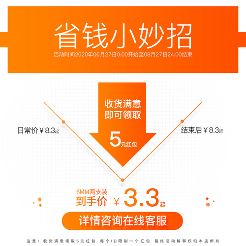 全瓷瓷砖钻头三角霸王打孔干钻磁砖专用德国超硬6mm合金玻璃转头-图2