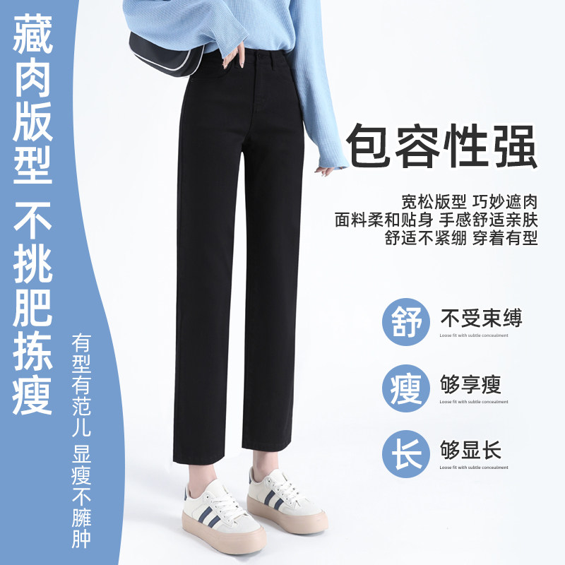 黑色烟管裤夏薄款2022新款牛仔裤 倩欣妮牛仔裤