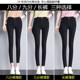 Broken pants Women wearing spring and autumn 2022 new velvet elastic high -waisted small foot pencil black pants nine -point black pants