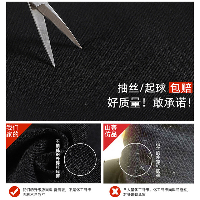 Black leggings for women in spring and autumn wear new style of small feet