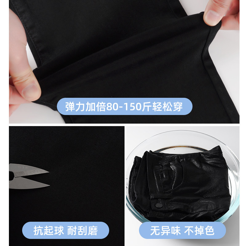 黑色烟管裤夏薄款2022新款牛仔裤 倩欣妮牛仔裤