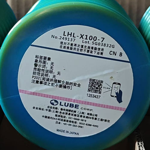 LHL-X100-7国产加工中心瓶装黄油罐装润滑脂000号lube润滑油脂 - 图0