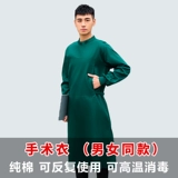 Операционная обслуживание врача, госпитализация, рука, рука, рука, рука, длинная рабочая сервис