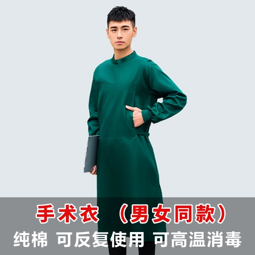 Операционная обслуживание врача, госпитализация, рука, рука, рука, рука, длинная рабочая сервис