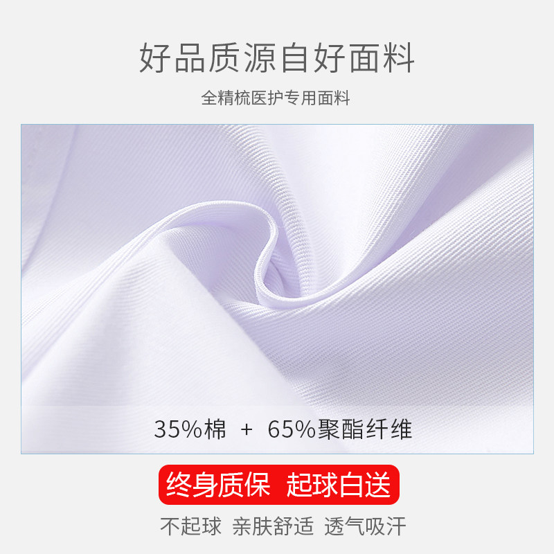 白大褂长袖女实验室护士短袖蓝大褂 宝来逊医护制服