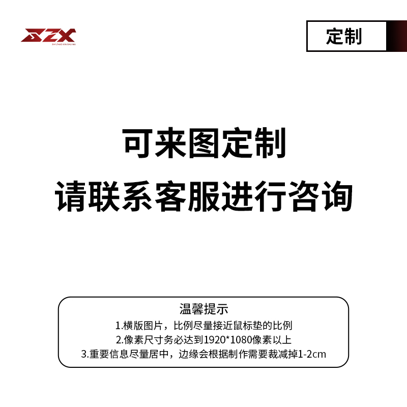 电竞游戏鼠标垫超大csgo粗面键盘垫野荷FPS桌垫男吃鸡定制滑鼠垫-图3