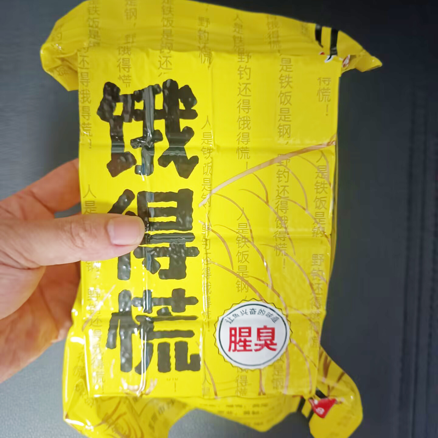 老G饿得慌钓鱼饵料小肽颗粒饿得慌小肽方块鱼料黑坑野钓 - 图1