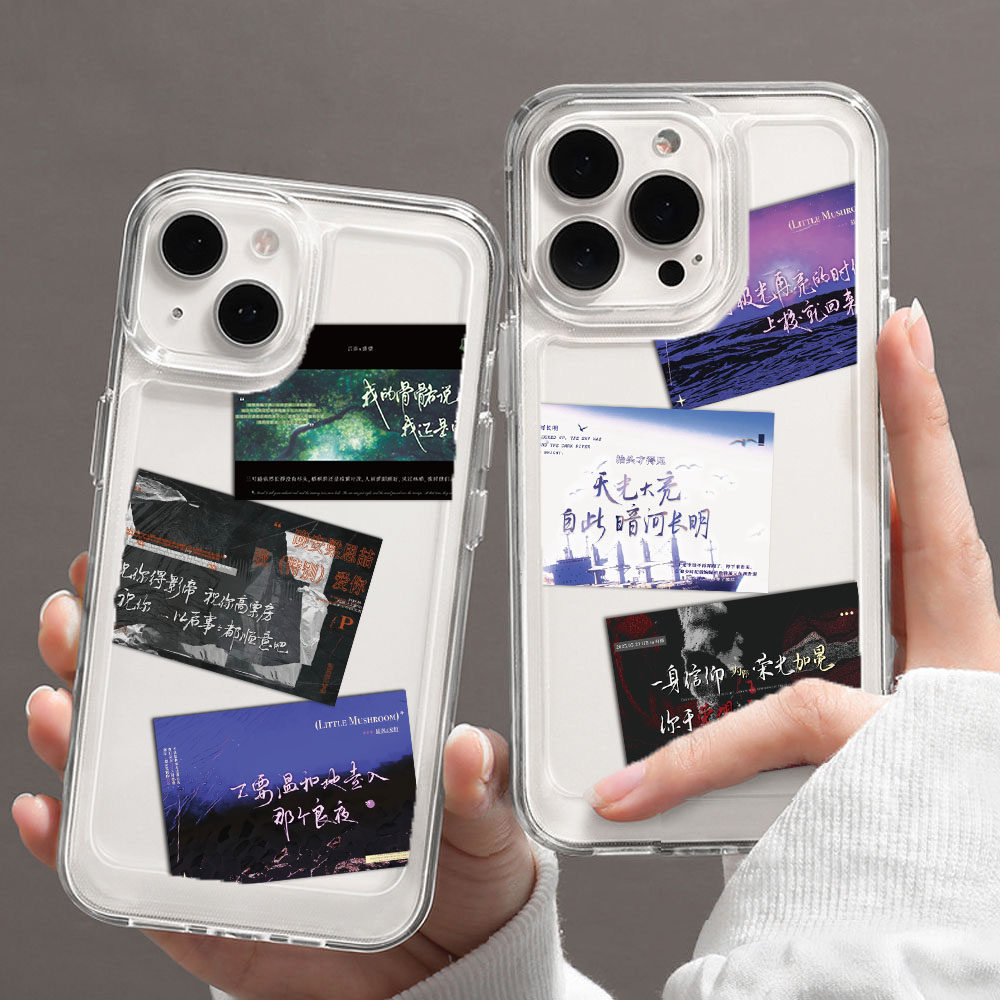 128张经典原耽小说文字背景爆款精美周边杀破狼魔道祖师台风眼贴,淘宝优惠券,粉丝福利购,淘宝优惠卷