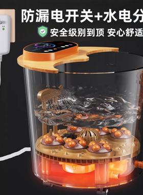 荣事达橡木足浴盆全自动按摩加热