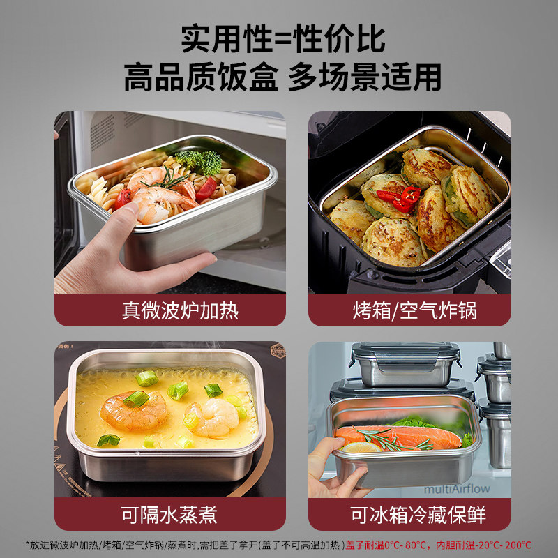 UNZY316L不锈钢饭盒可微波炉加热上班族专用便当盒食品级学生餐盒,淘宝优惠券,粉丝福利购,淘宝优惠卷