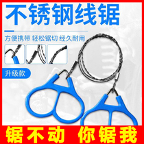 Hand pulled steel wire Rope Saw Wire Saw Wire Saw Wire Saw Wire Saw Wire Saw Lifesaving Saw Universal Coursework Outdoor