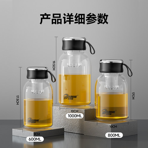 磁弹泡茶杯大容量玻璃杯男茶水分离杯子女高颜值2026新款便携水杯 - 图2
