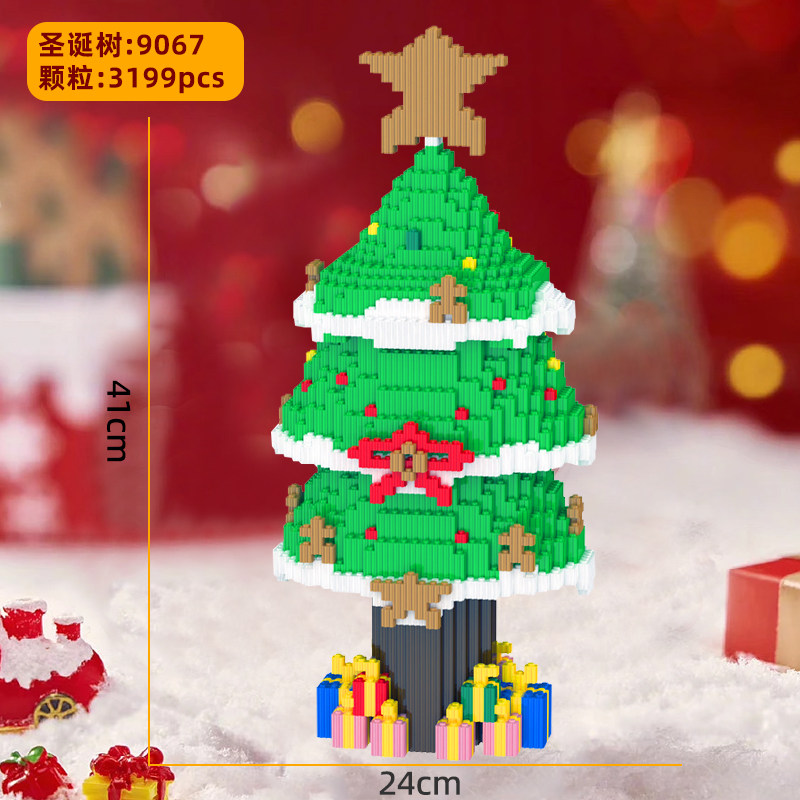 圣诞节苹果积木儿童益智拼装玩具男女孩系列生日礼物圣诞老人拼图,淘宝优惠券,粉丝福利购,淘宝优惠卷