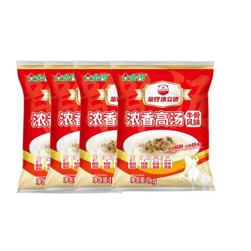 金锣牛骨高汤18kg火锅麻辣烫拉面汤牛肉汤板面浓缩骨汤大包装 - 图2
