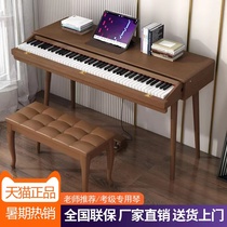 Erik Solid Wood Desk Drawer Electric Piano 88 Key Heavy Bob Children Beginner Adult Portable Electronic Piano