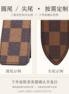 L家无头皮带替换带身老花棋盘格