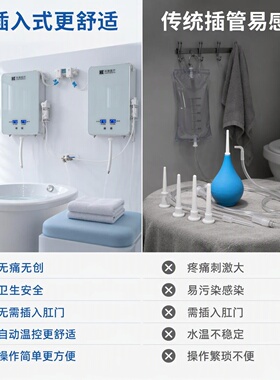 全自动肠道水疗仪非插入式清肠器家用肛门冲洗器灌肠通便仪洗肠机